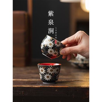 JOJO'S L. PD.紫泉澗.金銀錯小雛菊茶杯功夫茶具主人杯泡茶| 察出