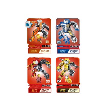 [積木共和國] NO54002 超級英雄積木組 一套四款販售(益智拼裝積木)