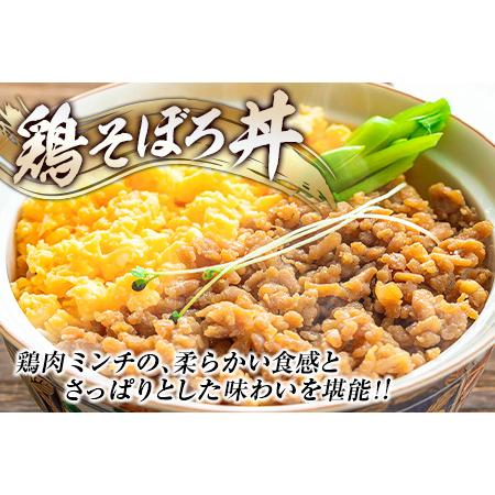 ふるさと納税 ≪数量限定≫豚肉＆鶏肉Wミンチセット(合計5kg)　肉　豚　鶏　国産 C102-23 宮崎県日南市