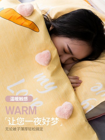 被子固定器防跑被罩被套床單防滑無針安全隱形棉被被角的固定神器