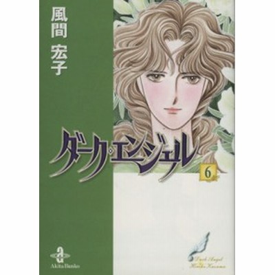 中古 古本 ドカンと花火 1 内田拓也 著 秋田書店 内田拓也 著 コミック 少年 中高生 一般 秋田書店 チャンピオンc 通販 Lineポイント最大get Lineショッピング