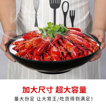 黑色密胺碗小龍蝦專用盤子熟食燒烤小海鮮撈汁盤麻辣香鍋盤子商用