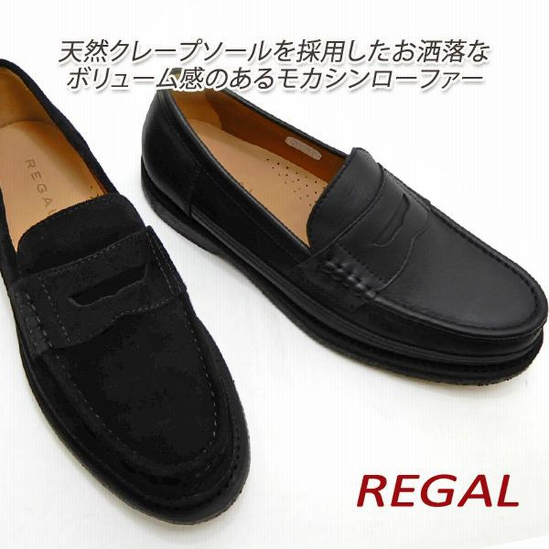 REGAL ブルースエード デッキシューズ モカシン-