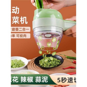 加特林切菜器搗蒜器無線電動料理輔食器electric vegetableslicer