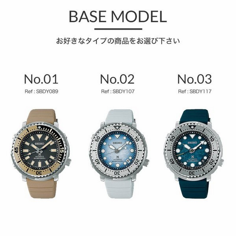 当店限定 カスタム セイコー 腕時計 SEIKO 時計 プロスペックス