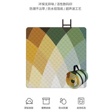 200g棉加厚超聲波野餐墊沙灘墊防潑水草坪地墊秋游露營帳篷墊機洗