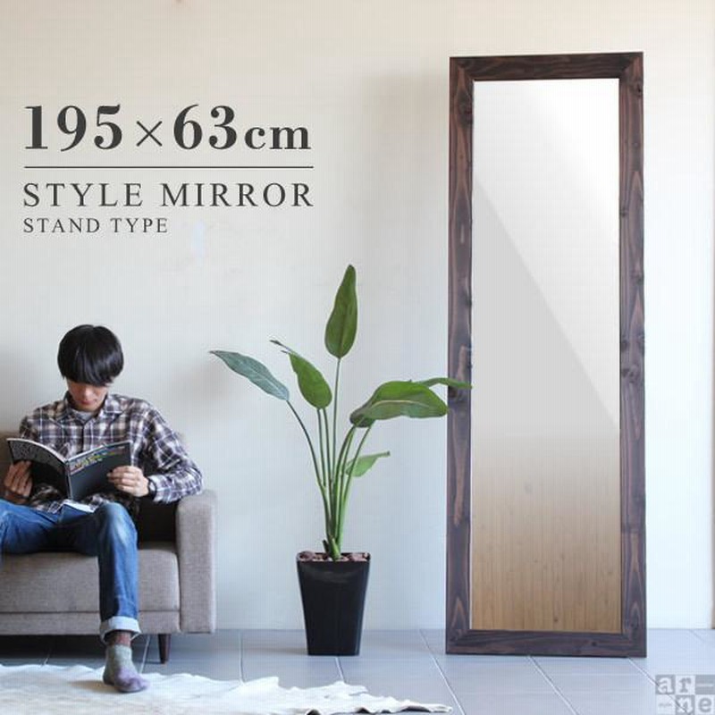 B-COMPANY 大型スタンドミラー 姿見 B-COMPANY 大型スタンドミラー 姿見 【公式通販】