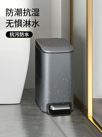 免運 輕奢北歐風垃圾桶 垃圾桶腳踏式帶蓋創意家用客廳廚房臥室廁所衛生桶腳踩夾縫輕奢風