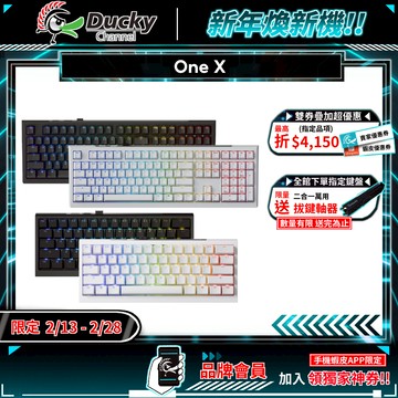 Ducky ONE X 機械鍵盤 三模連線 電感軸 黑色 白色 PBT鍵帽 抗震設計 無線鍵盤 電競鍵盤 遊戲鍵盤