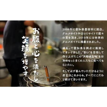 ふるさと納税 麻婆豆腐5食セット 愛知県豊田市