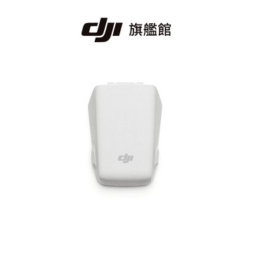 【DJI】FLIP智能飛行電池 聯強公司貨（不含主機 )