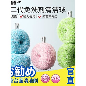 inwejia浴室日本清潔球水池刷子洗手臺衛生間浴缸面盆洗漱甜甜圈
