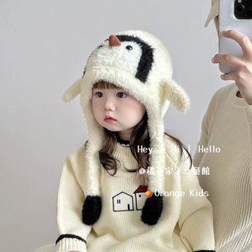 Orange Kids🍊冬季可愛小企鵝毛絨針織帽 兒童加厚保暖套頭帽 毛線帽 小寶寶帽子 保暖帽子 護耳帽 兒童帽子