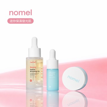 快速出貨【nomel】LINE獨家-敏肌急救箱｜敏肌發光必備✨明星煥顏油＋飽水精華＋清透水凝霜