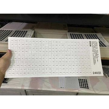 (下單10元=1張)---裸卡-21*51CM-240刮---刮刮紙-刮刮卡-娃娃機刮刮卡