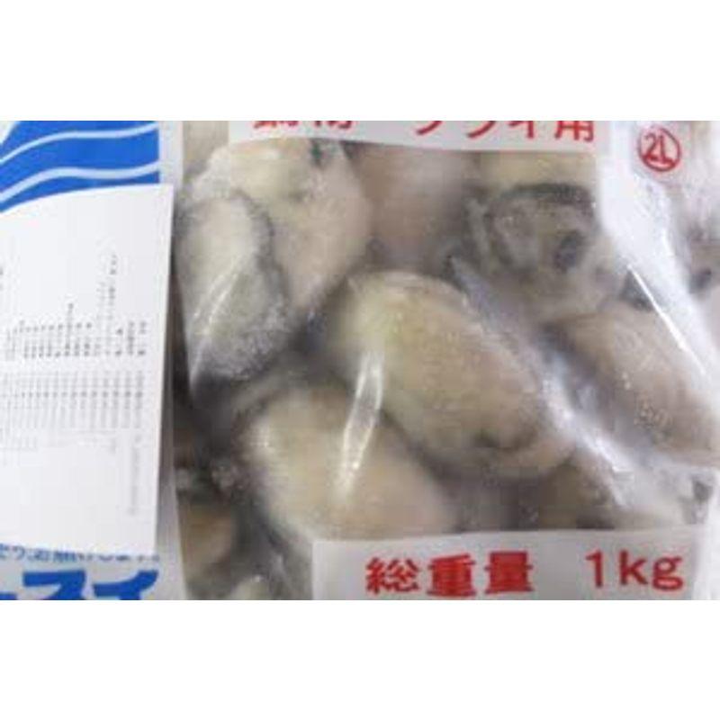 広島県産 特大剥き牡蠣（業務用 冷凍カキ 2L）1kg