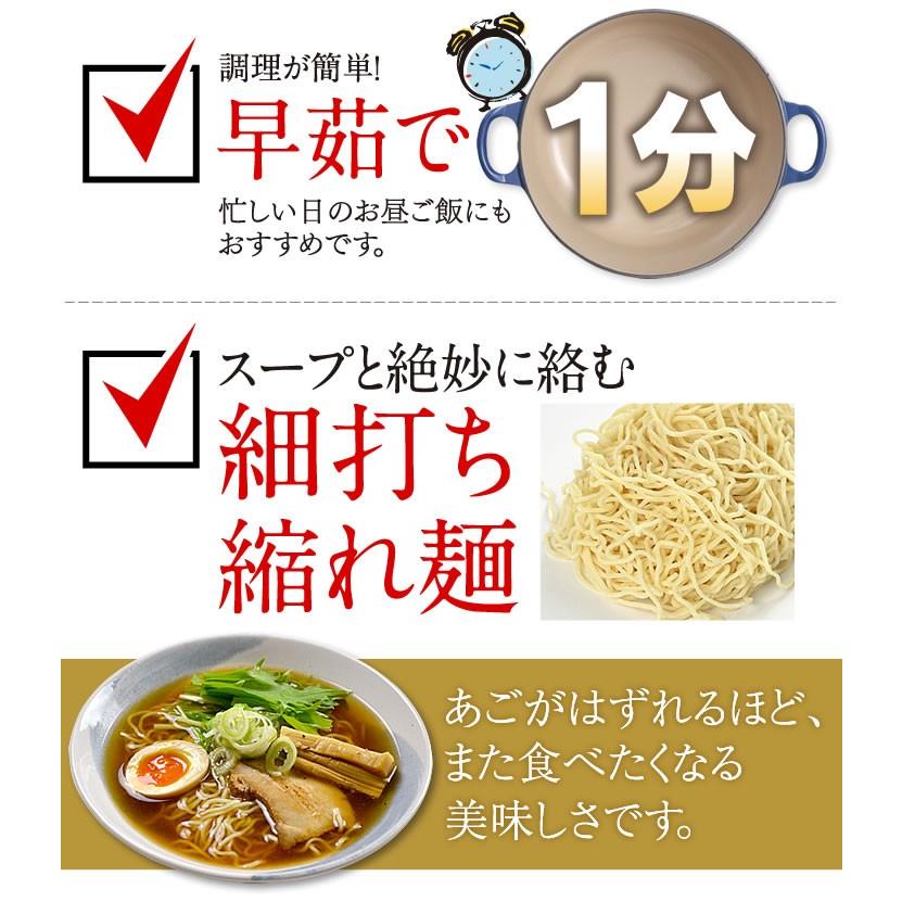 ラーメン やさしいあごだし 生麺 ４食 セット 送料無料 お取り寄せ