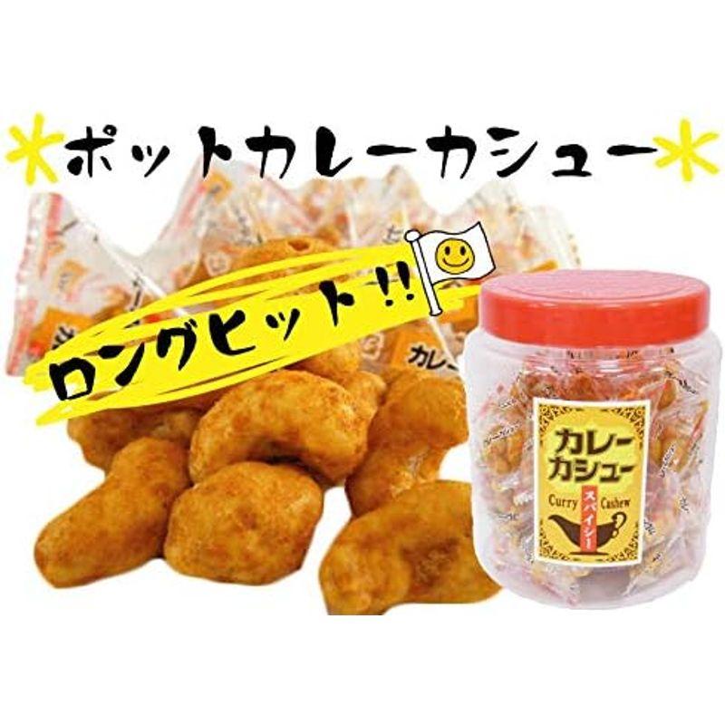 ポット カレーカシューナッツ190g