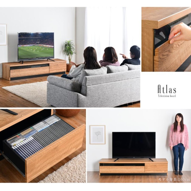 テレビ台 ローボード おしゃれ 完成品 収納 幅174cm テレビボード 木製