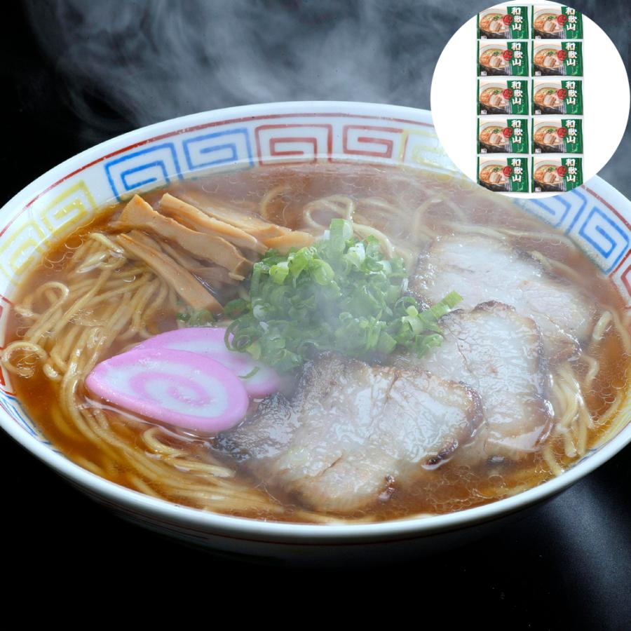 和歌山ラーメン 10食 (乾麺) レビューで10％OFF