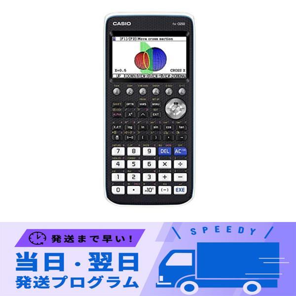 カシオ計算機 カシオ 電卓10桁 グラフ関数 FX-CG50 ブラック [並行輸入品]