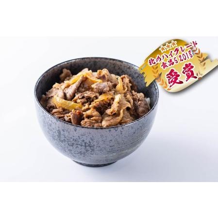 ふるさと納税 北海道産 黒毛和牛 こぶ黒 A5 和牛農家が作った 和牛丼 計 2食 北海道新ひだか町