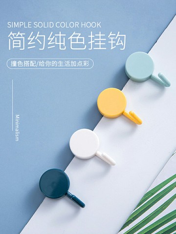 掛鉤強力粘膠免打孔無痕墻壁臥室小粘鉤廚房網紅神器毛巾宿舍鑰匙