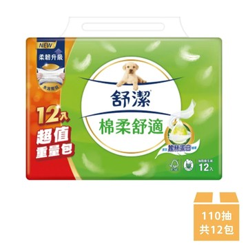 【Kleenex 舒潔】棉柔舒適抽取衛生紙 110抽x12包/串