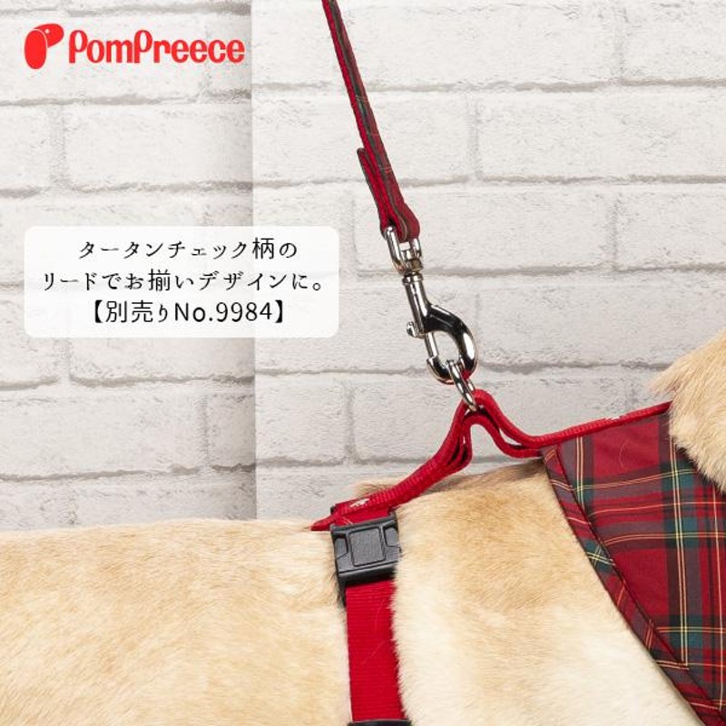 中大型犬用 スーパーフィットハーネス 抜けない 胴輪 ペット用品 ペットグッズ チェック6号 ポンポリース 9983 | LINEブランドカタログ