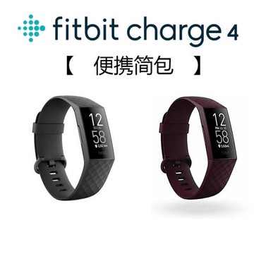Fitbit Charge4  智能手環提醒藍牙健康心率監睡眠計步器運動gps