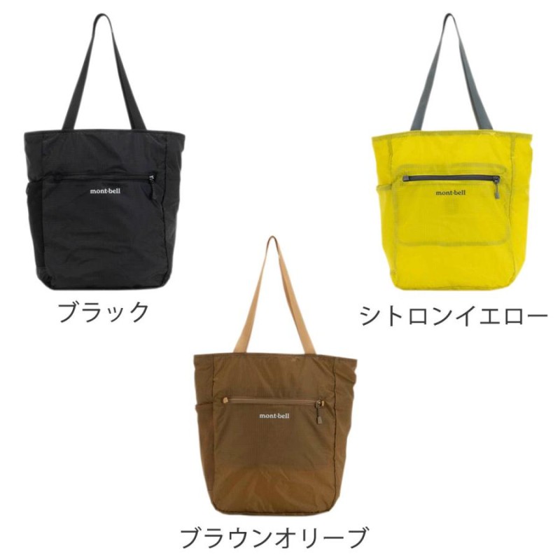 hana さま　　mont-bell 80サイズ イエロー 手袋付き モンベル montbell バッグ レディース メンズ 正規品 エコバッグ