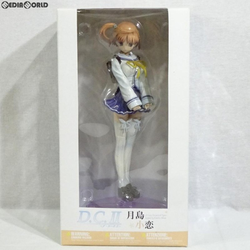 中古即納』{FIG} 月島小恋(つきしまここ) D.C.II〜ダ・カーポII