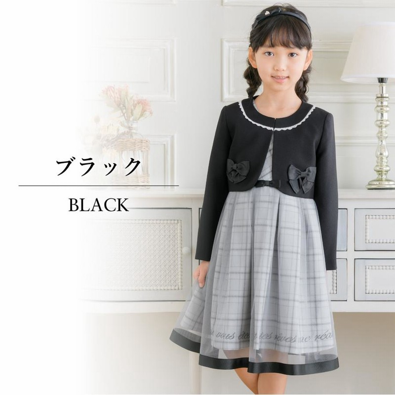 ヒロミチナカノ チルドレン 入学式 スーツ 女の子 キッズ 子供服