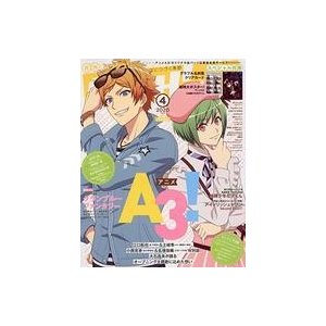 中古アニメ雑誌 付録付)PASH! 2020年4月号