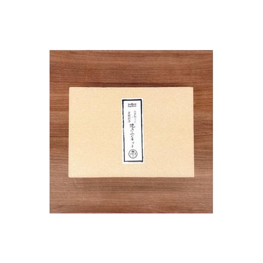 ふるさと納税 京都府 宮津市 22世紀ふぐ × 下鴨茶寮 焼き ふぐ セット 150g×4パック[ 京都産 トラフグ フグ [No.5716-0580]