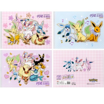 文具 iigen一正文具 寶可夢卡通形象兒童塗畫本(18張) YZ300029兒童畫畫冊 圖畫本