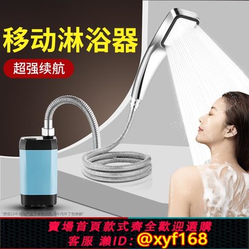 {可打統編 保固一年}戶外洗澡神器簡易便攜式自吸抽水電泵淋浴器宿舍農村家用移動花灑