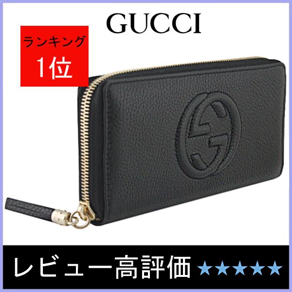 2022新商品 Gucci レディース財布 グッチ - 財布 - cosmos.ualr.edu