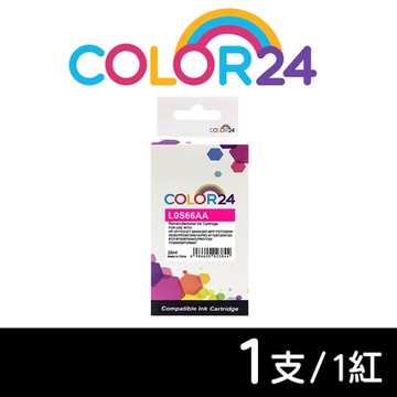 【COLOR24】for HP L0S66AA（NO.955XL）紅色高容環保墨水匣/適用HP OfficeJet Pro 7720/7730/7740/8210/8710/8720/8730