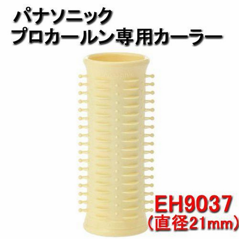 ナショナルホットカーラー プロカールン 概要 カールン4 EH-HC30