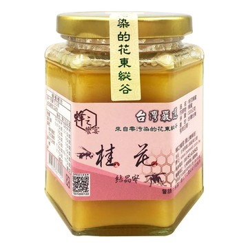 蜂之饗宴 桂花蜂蜜 結晶蜜  1個  320g