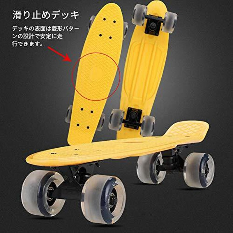 HONSAN スケートボード スケボー 22インチ クルーザー ABEC11製ベアリング LED 光るタイヤ 高精度 集中力や平衡感覚? |  LINEブランドカタログ