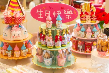 現貨可超取 生日塔 綠色花邊 小奶瓶-生日快樂款 CAKE-008