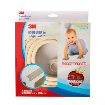 3M 兒童安全防撞邊條2M 米白色