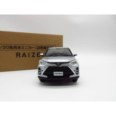 トヨタ 新型ライズ RAIZE 130 ダイハツ ロッキー OEM カラーサンプル ミニカー ブライトシルバーメタリック | LINEショッピング