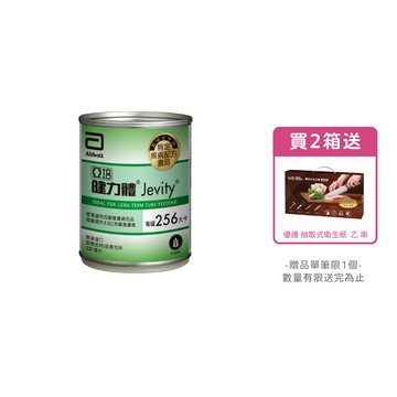亞培 健力體 (237ml/24罐/箱)【杏一】