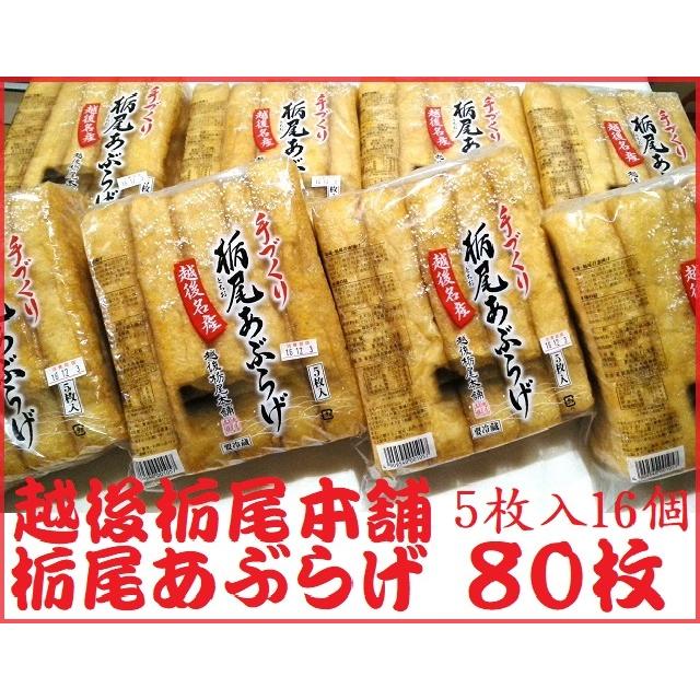 マルヨ食品 素干しほたるいか 20g×60個 05305