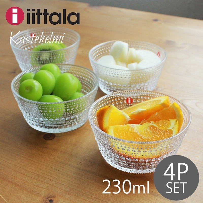 ★入手困難/廃盤/レア★イッタラ カステヘルミボウル大（貴重なイエロー）新品★ ☆入手困難/廃盤/レア☆イッタラ カステヘルミボウル大（貴重な