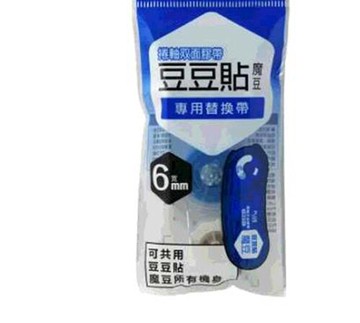 [COSCO代購6] W132872 PLUS 豆豆貼 替換帶 6公釐 X 10公尺 X 10入 2組