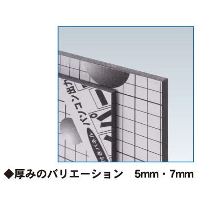 アイリスオーヤマ アルテ ハイパープロタックS ブラック 7mm厚 A2 7HPB-A2